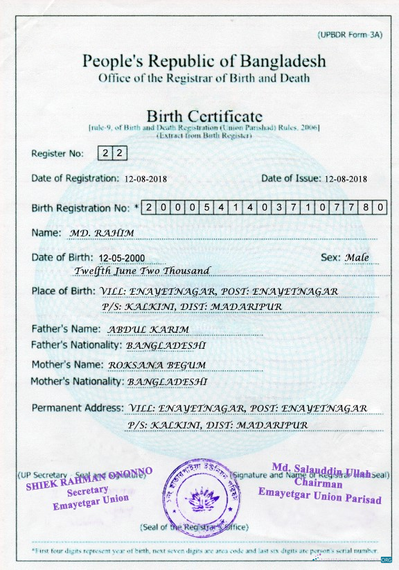 Download Bangladesh Birth certificate template in PSD format Photoshop template